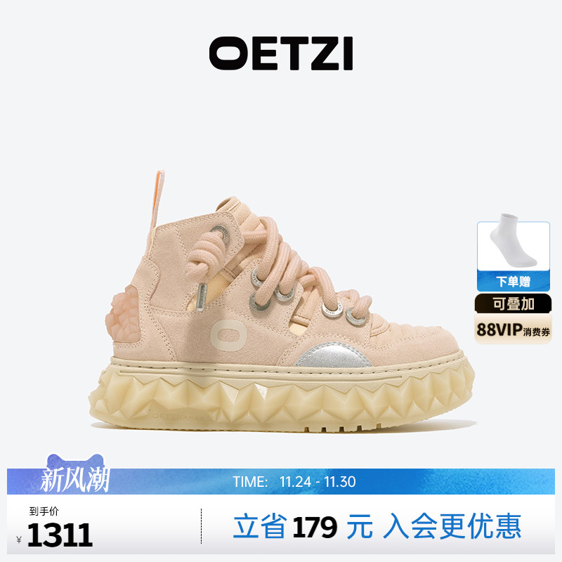 OETZI冰人奥兹厚底高帮鞋2025秋冬新款翻毛皮丑萌鞋休闲女鞋