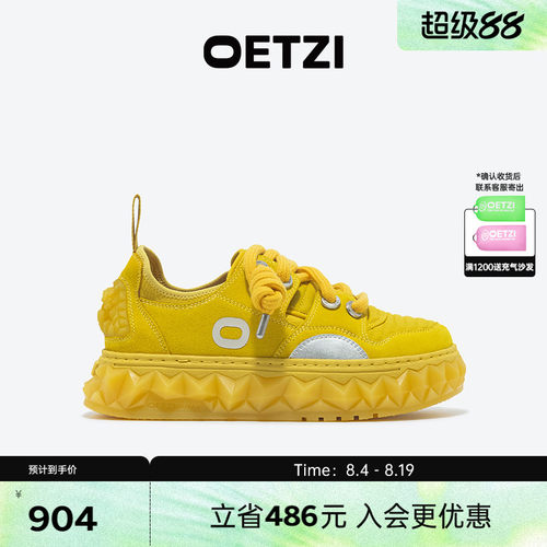 OETZI冰人奥兹低帮休闲厚底鞋女春秋季新品丑萌情侣鞋 专柜同款