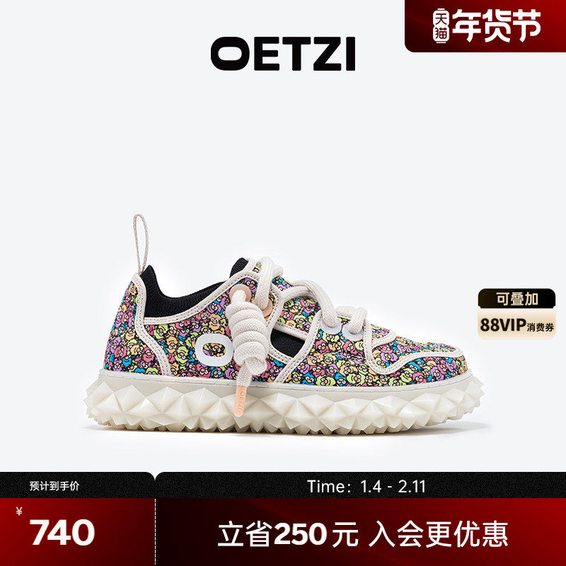 OETZI冰人奥兹低帮帆布鞋2025秋新品冰山果冻女鞋涂鸦潮牌大头鞋,女鞋,帆布鞋,淘宝优惠券,粉丝福利购,淘宝优惠卷