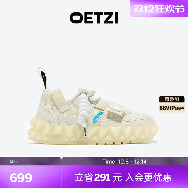 OETZI冰人奥兹圆头潮鞋丑萌鞋