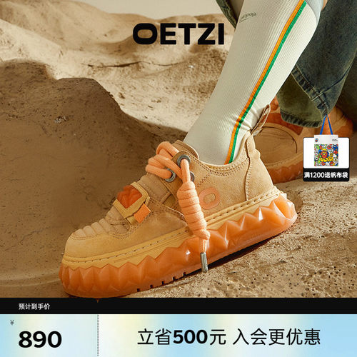 OETZI冰人奥兹厚底丑萌鞋子女春款大头鞋纯色冰山鞋男鞋子