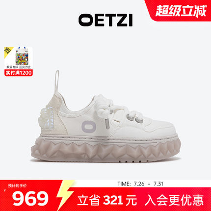OETZI冰人融化鞋低帮厚底小白鞋春夏季丑萌女鞋帆布鞋男 专柜同款