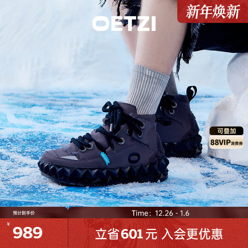 OETZI���˰���Ƥëһ��ѩ��ѥ�ﶬ����׷�ëƤ��Ь ��Ůͬ�� 939.55Ԫ(��88VIP 95��)