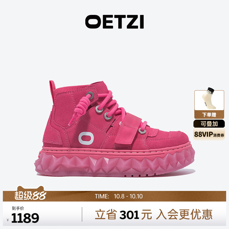 专柜同款春秋季融化鞋OETZIOETZI