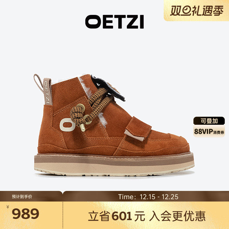 OETZI冰人奥兹复古风雪地靴