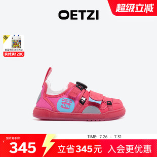 OETZI冰人女童丑萌鞋 12岁多巴胺火龙果色儿童板鞋 春帆布鞋