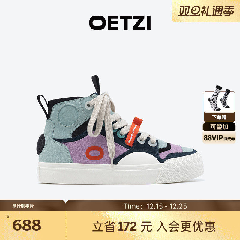 OETZI冰人奥兹高帮板鞋女2025新款秋冬款撞色丑萌大头鞋休闲男鞋