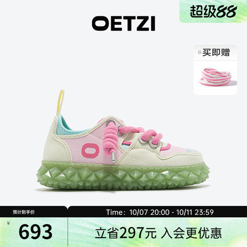 OETZI冰人奥兹女圆头厚底女鞋