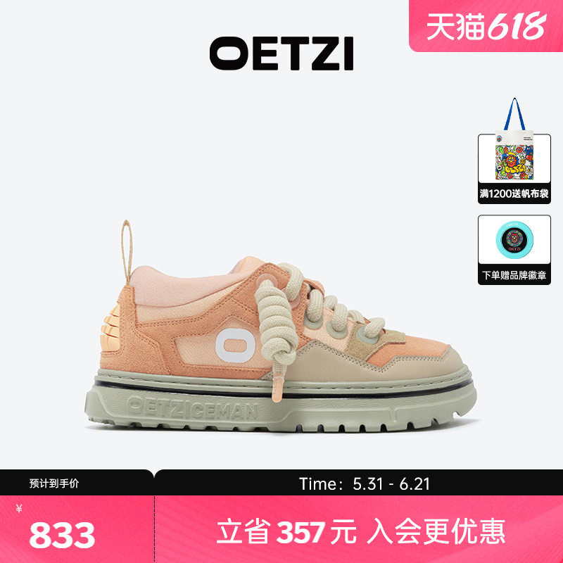 OETZI冰人奥兹翻毛皮休闲女鞋春款厚底低帮丑萌男鞋