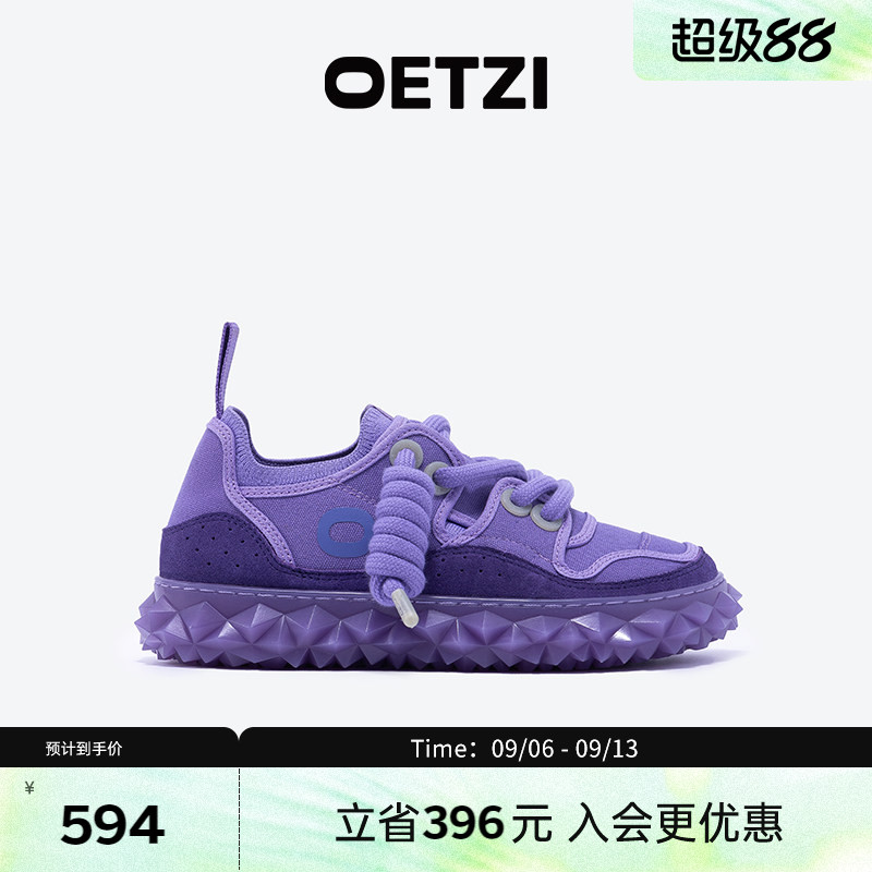 OETZI冰人奥兹女鞋小众潮牌丑萌鞋2026秋冬新品小个子厚底鞋图片