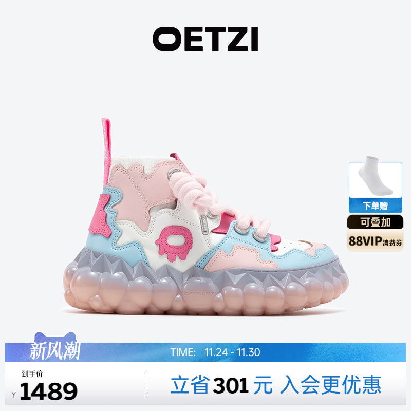 OETZI冰人奥兹2025秋冬季新品高帮女鞋拼色短靴丑萌鞋 专柜同款