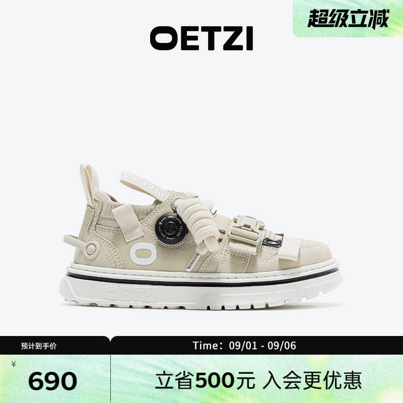 【轻系列】OETZI冰人奥兹丑萌鞋 板鞋女款秋冬百搭休闲男鞋面包鞋