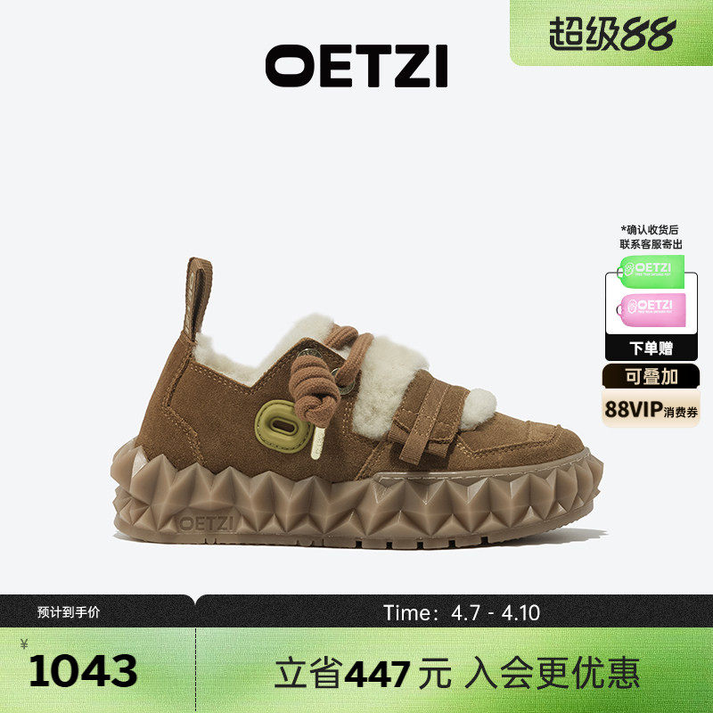 OETZI冰人奥兹丑萌大头雪地靴女冬季款毛毛鞋美拉德防滑加绒男鞋