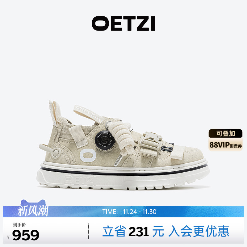 OETZI冰人奥兹板鞋女款秋冬款小众不撞款百搭鞋子休闲男鞋面包鞋
