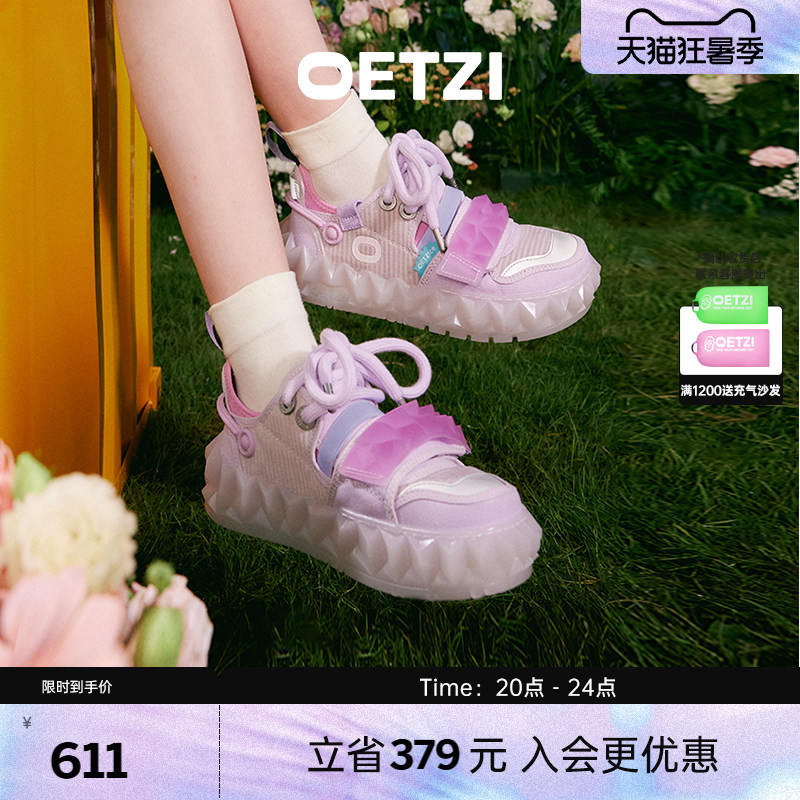 OETZI冰人奥兹丑萌鞋女厚底果冻鞋春冰山蔓延帆布鞋休闲情侣鞋 - 实物图