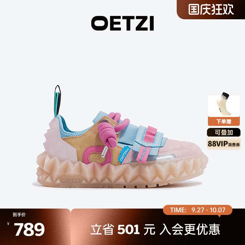 OETZI冰人奥兹秋季新款丑萌女鞋2025大头小丑鞋甜美风时尚休闲鞋