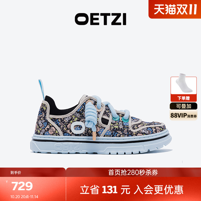 OETZI冰人奥兹女鞋款2025秋新品涂鸦男鞋情侣休闲板鞋 小众潮牌