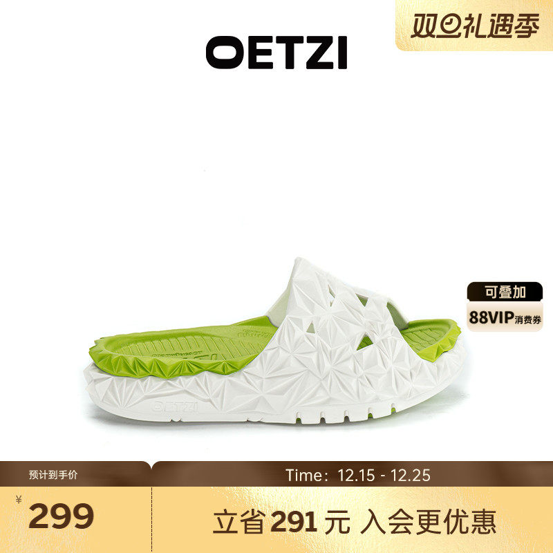 OETZI冰人奥兹一字拖沙滩鞋