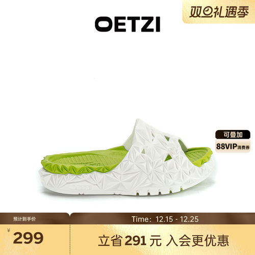 OETZI冰人奥兹一字拖沙滩鞋