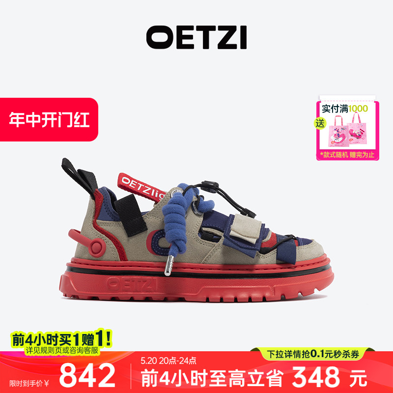 OETZI低帮小众潮牌板鞋