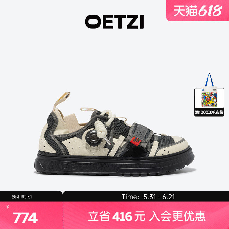 OETZI休闲板鞋机能风网面鞋
