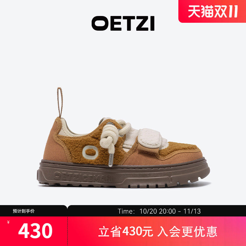 【汪苏泷同款】OETZI冰人奥兹熊仔饼干2026秋冬季毛毛丑萌休闲鞋
