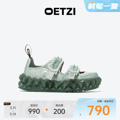 OETZI厚底凉鞋冰山果冻底