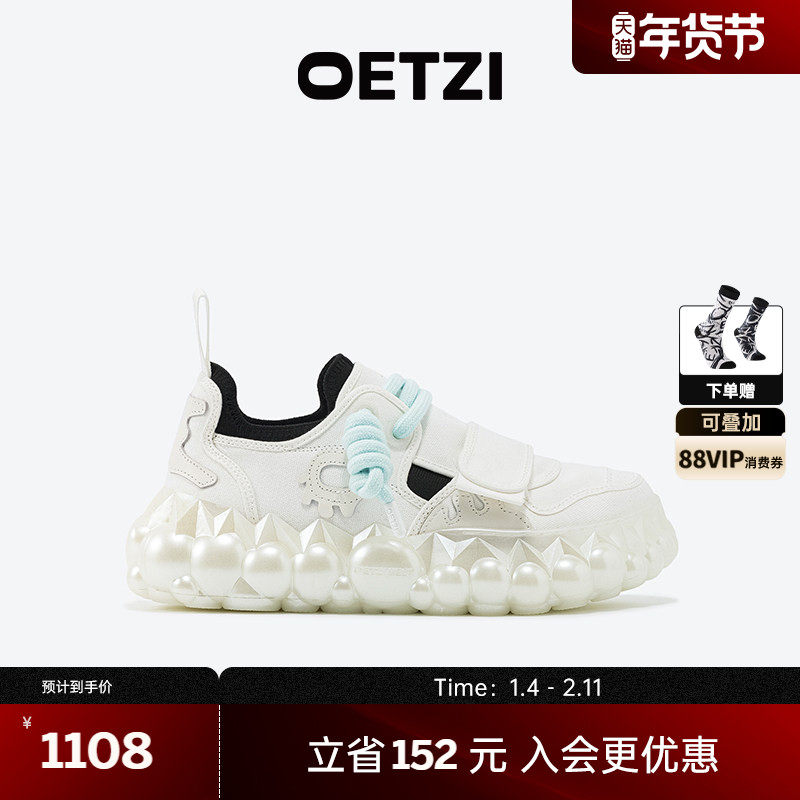 【融冰系列】OETZI冰人奥兹帆布丑萌鞋女25新款春秋厚底小白鞋男,女鞋,时尚休闲鞋,淘宝优惠券,粉丝福利购,淘宝优惠卷