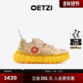 融冰系列 丑萌鞋 OETZI冰人奥兹厚底鞋 2025秋季 新品 女情侣鞋 潮