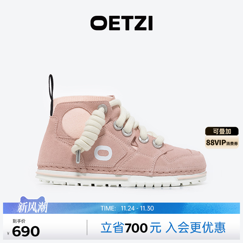 OETZI冰人奥兹秋季高帮女鞋翻毛皮平底休闲鞋简约风丑萌鞋