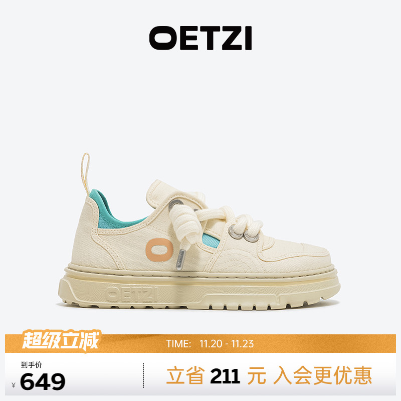 OETZI冰人奥兹厚底丑萌鞋