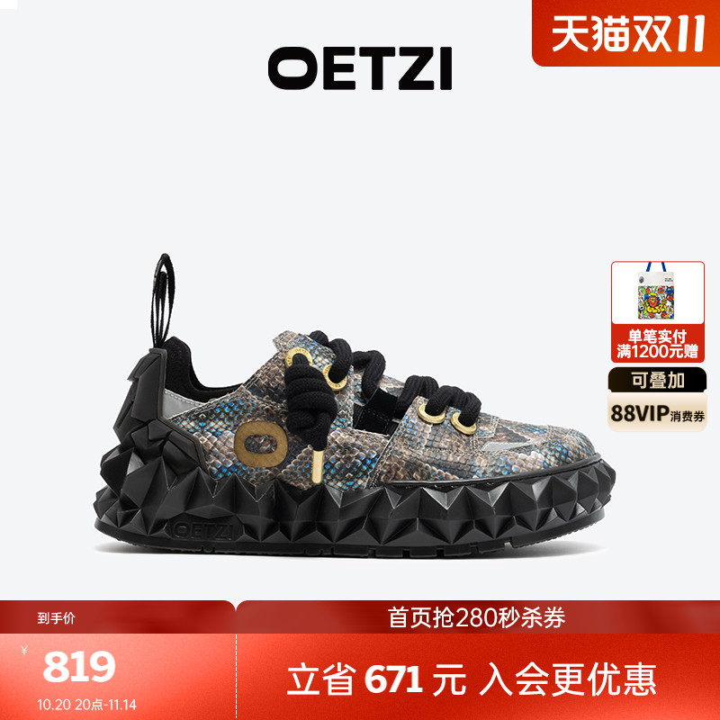 OETZI冰人奥兹设计师款丑萌鞋