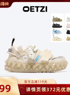 【胡可专享】OETZI冰山帆布鞋春秋款厚底丑萌鞋休闲