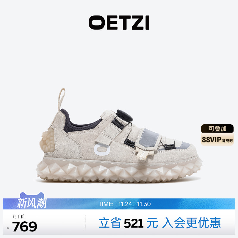 OETZI冰人奥兹春秋季机能风丑萌果冻丑萌鞋鞋商场同款低帮鞋