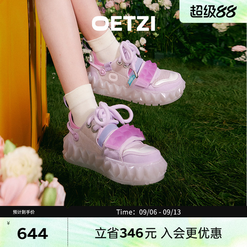 OETZI冰人奥兹冰山蔓延果冻鞋图片