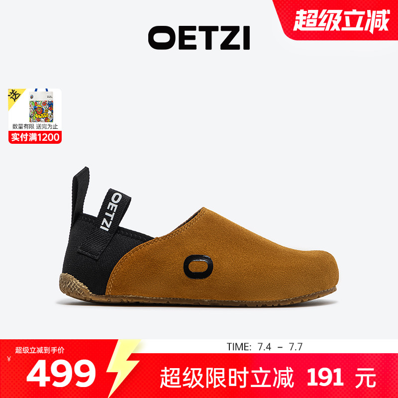 OETZI冰人乐福鞋女 一脚蹬懒人鞋男 不累脚勃肯鞋春秋 舒适开车鞋