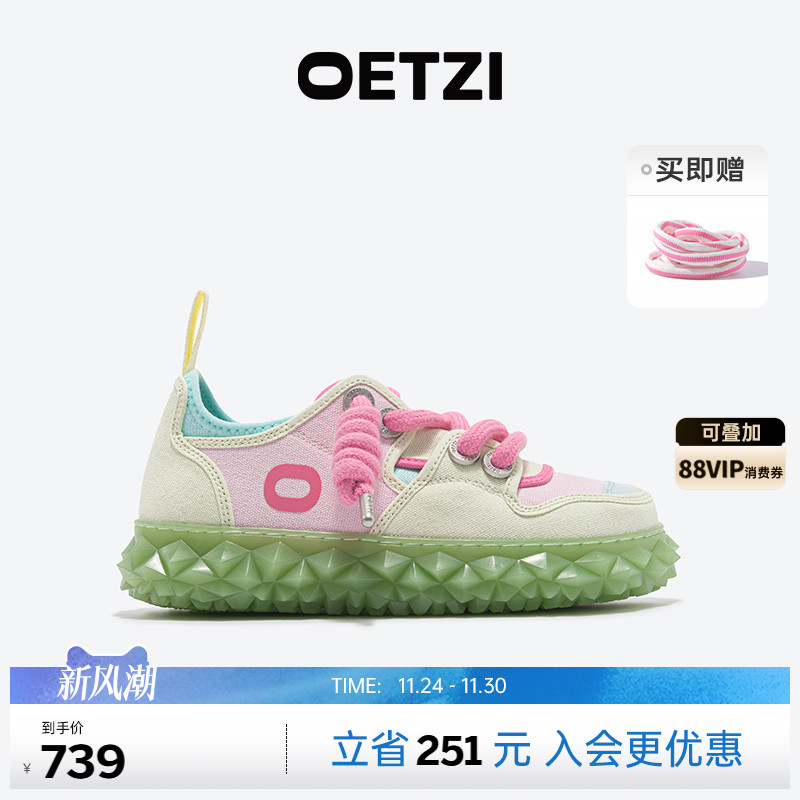 OETZI冰人奥兹女圆头厚底女鞋