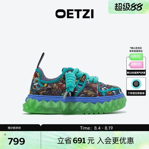 OETZI2024新款帆布鞋厚底