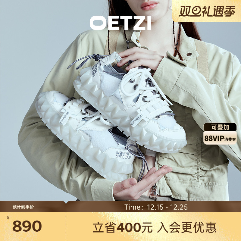 OETZI冰人奥兹机能风小白鞋