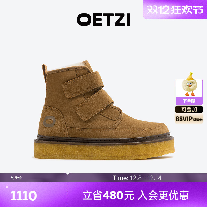 OETZI冰人奥兹皮毛一体雪地靴 加绒保暖女鞋专柜同款冬季毛棉鞋