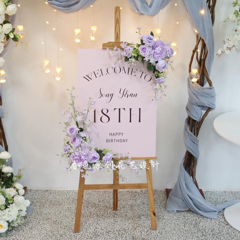 网红开业迎宾牌婚礼指引牌仿真花立式展示架生日派对布置kt板定制