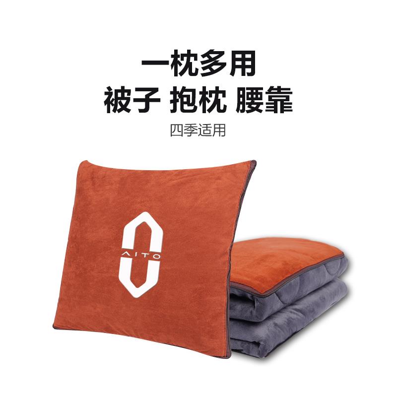 汽车抱枕被子两用问界M9m8M7AITOm5车内专用靠枕腰枕垫二合一头枕