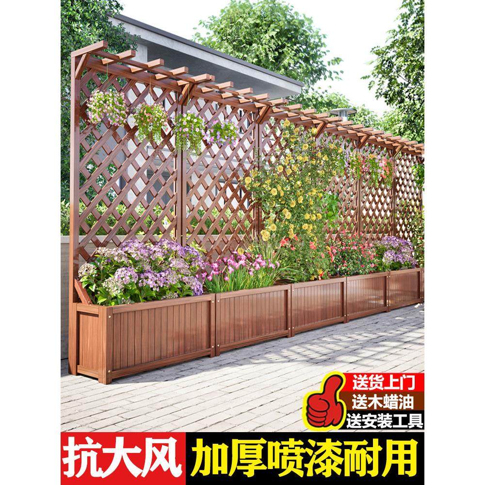 防腐木花箱栅栏隔断围栏花盆户外庭院阳台花园专用种植箱爬藤花架,鲜花速递/花卉仿真/绿植园艺,花盆,淘宝优惠券,粉丝福利购,淘宝优惠卷