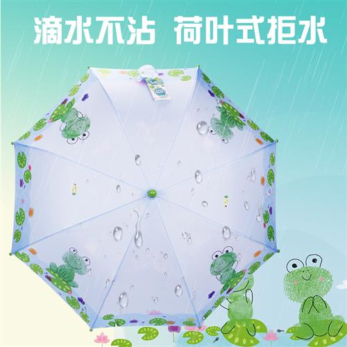 晴雨两用雨伞男女长柄卡通太阳伞学生儿童夏季开学遮阳防晒紫外线