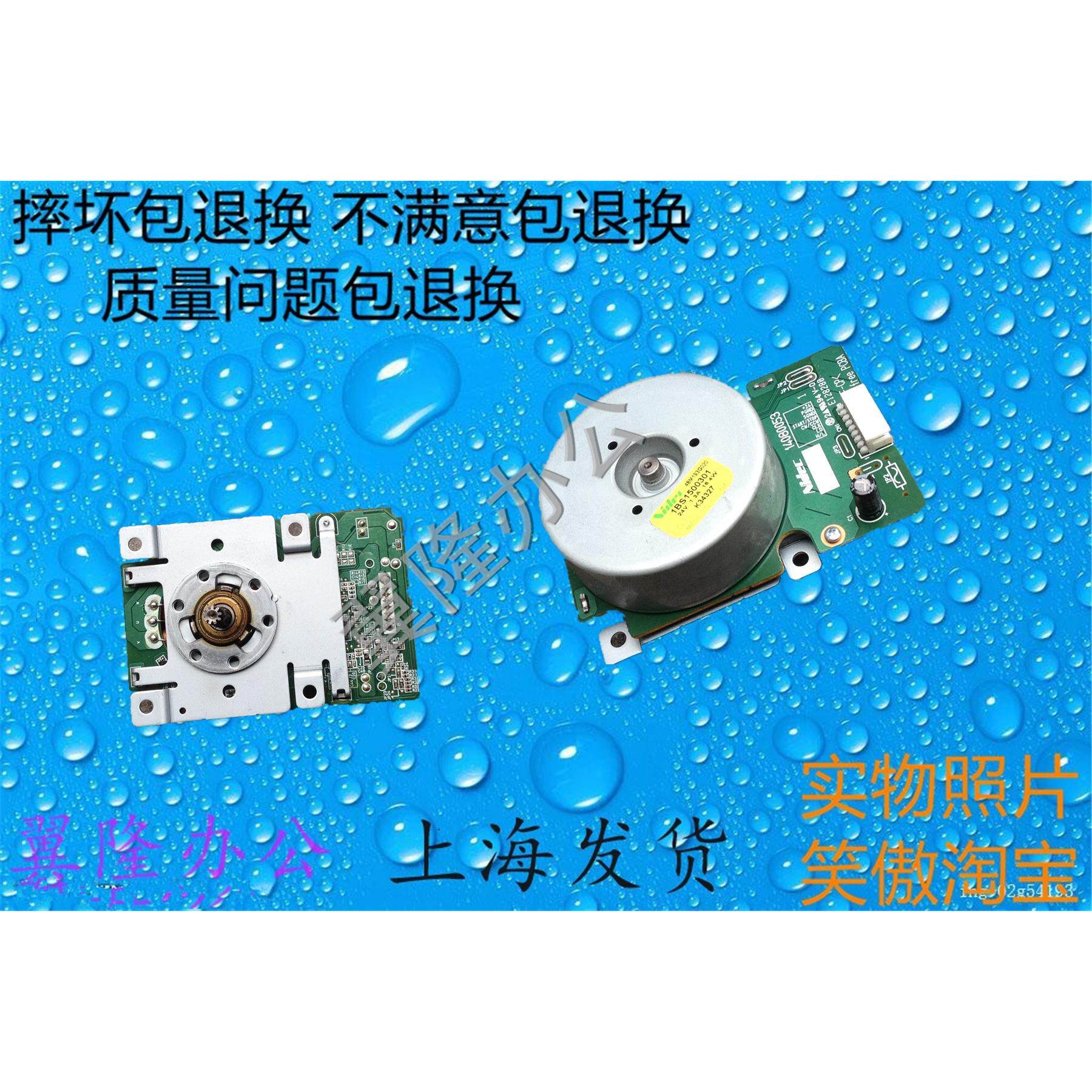 包邮震旦AD208 218 228 238 248 199 219 239 主电机