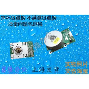 248 主电机 震旦AD208 239 219 199 238 228 218 包邮