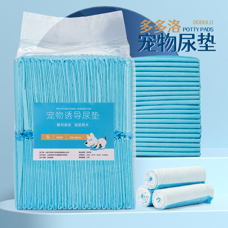 狗狗诱导因子加厚除臭吸水尿垫