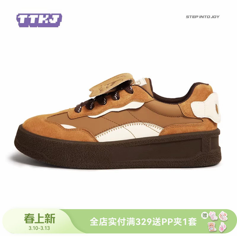 TTKJ复古德训鞋女鞋秋冬新款琥珀流光风棕色翻盖休闲运动厚底鞋子