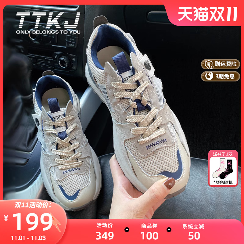 TTKJ鞋子女灰色老爹鞋2023秋季新款阿甘鞋女鞋百搭韩版休闲运动鞋