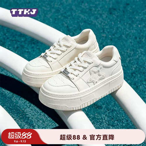 TTKJ极简小白鞋女2026秋季新款厚底增高休闲运动星星鞋子百搭板鞋